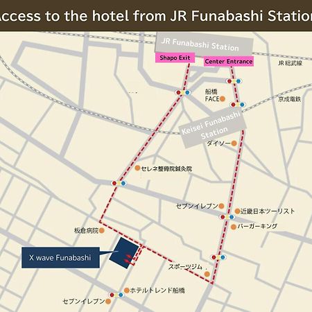 ホテル クロス・ウェーブ船橋 船橋市 エクステリア 写真