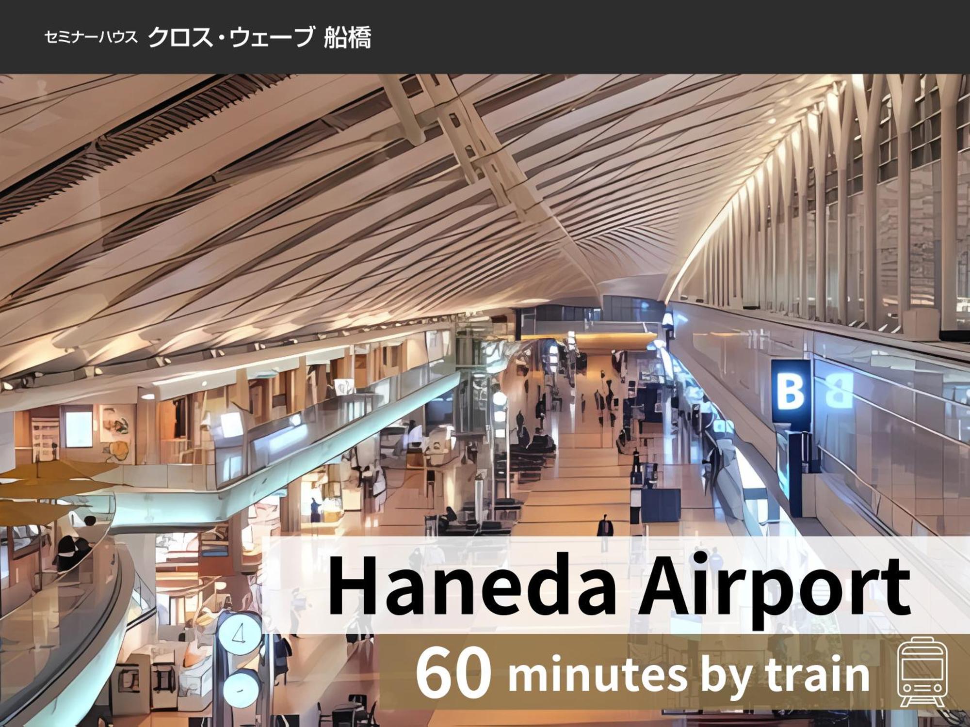 ホテル クロス・ウェーブ船橋 船橋市 エクステリア 写真